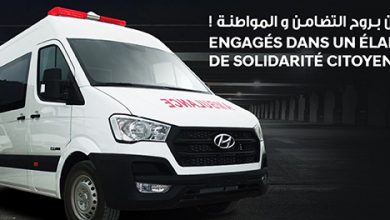 سيارة إسعاف هيونداي