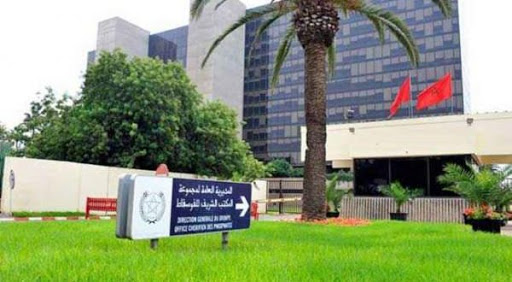 مجموعة المكتب الشريف للفوسفاط