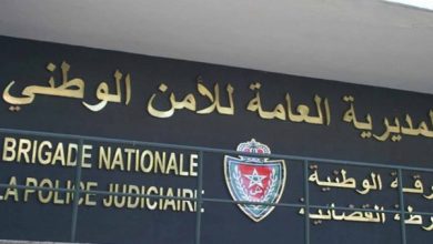 المديرية العامة للأمن الوطني