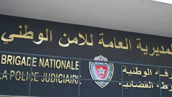 المديرية العامة للأمن الوطني