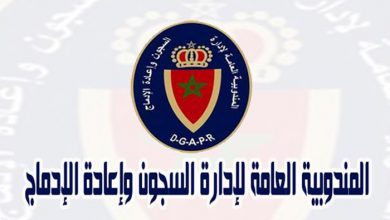 نفت المندوبية العامة لإدارة السجون وإعادة الإدماج