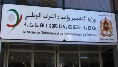 وزارة إعداد التراب الوطني