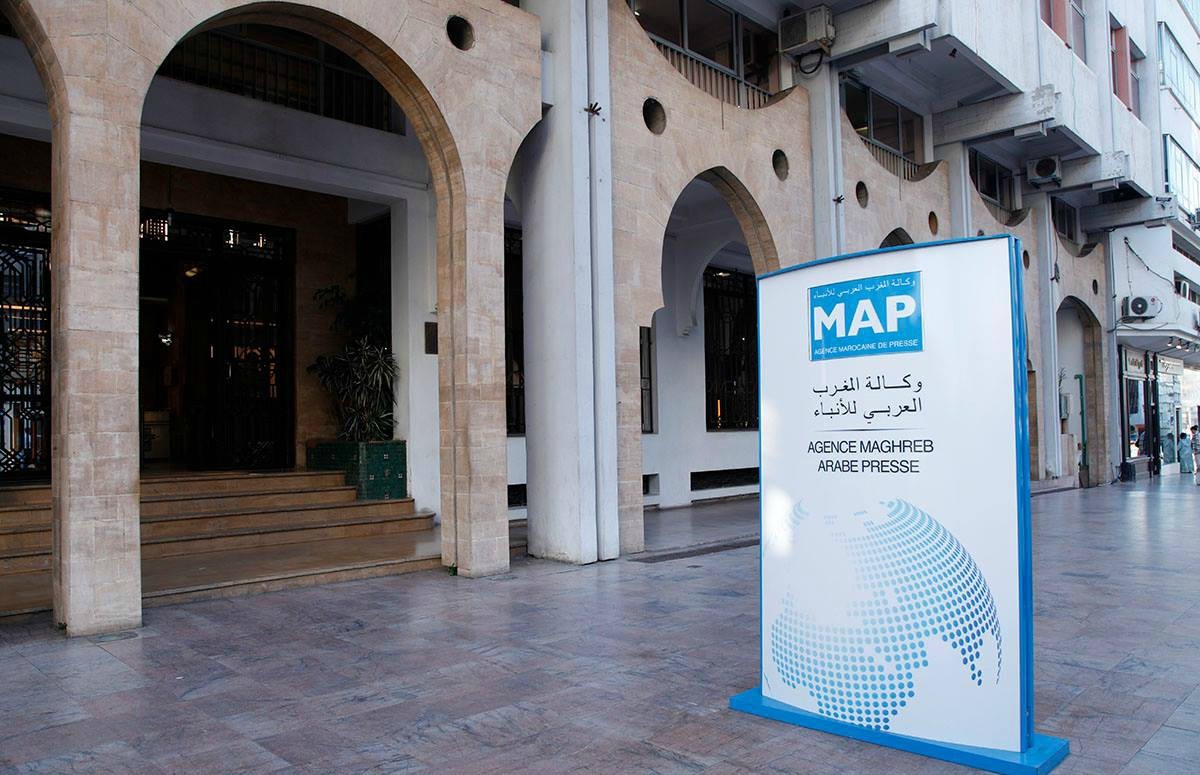 وكالة المغرب العربي للأنباء
