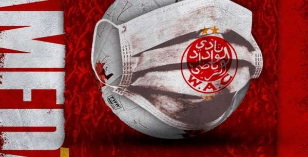 3880851921586970281 | MCG24 | موقع إلكتروني مغربي شامل متجدد على مدار الساعة "المباراة الافتراضية" ضد فيروس كورونا المستجد