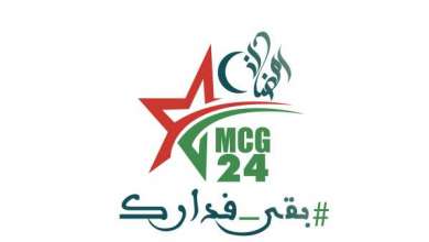 reste chez toi3 (1) copie | MCG24 | موقع إلكتروني مغربي شامل متجدد على مدار الساعة