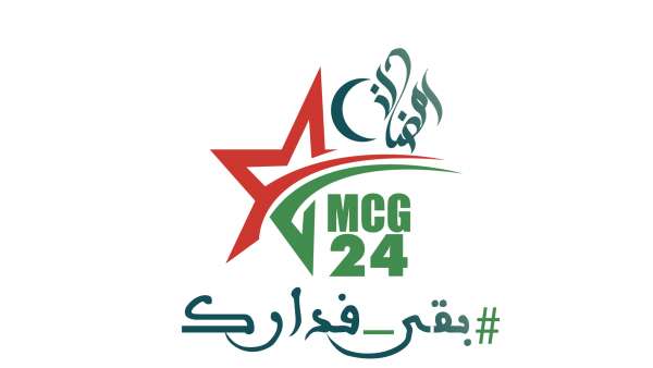 reste chez toi3 (1) copie | MCG24 | موقع إلكتروني مغربي شامل متجدد على مدار الساعة