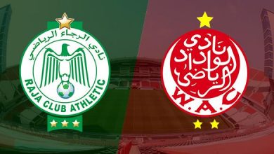 الرجاء و الوداد