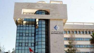 المديرية العامة للضرائب | MCG24 | موقع إلكتروني مغربي شامل متجدد على مدار الساعة المديرية العامة للضرائب