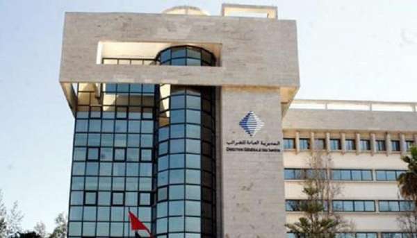 المديرية العامة للضرائب | MCG24 المديرية العامة للضرائب