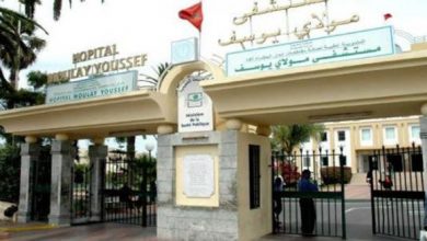 مستشفى مولاي يوسف بالدار البيضاء | MCG24 | موقع إلكتروني مغربي شامل متجدد على مدار الساعة مستشفى مولاي يوسف بالدار البيضاء