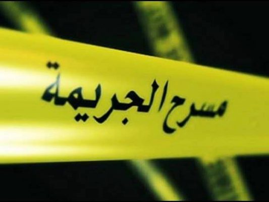 مسرح الجريمة | MCG24 | موقع إلكتروني مغربي شامل متجدد على مدار الساعة مسرح الجريمة