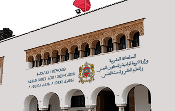 وزارة-التربية-الوطنية-4 | MCG24 الجدولة الزمنية لباقي السنة الدراسية