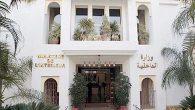 وزارة الداخلية المغربية