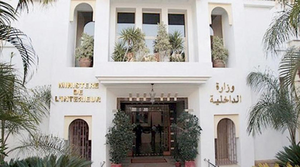 وزارة الداخلية المغربية