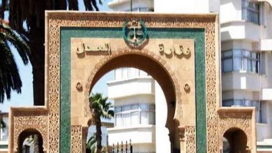 وزارة العدل المغرب