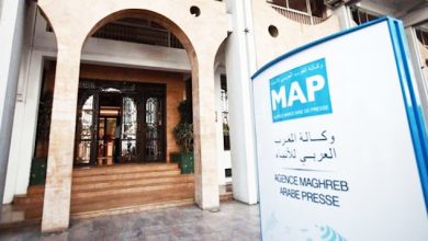 وكالة المغرب العربي للأنباء