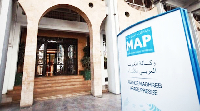 وكالة المغرب العربي للأنباء