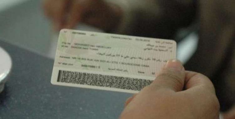 بطائق التعريف الوطنية الإلكترونية