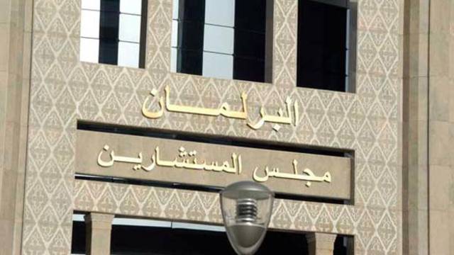 مجلس المستشارين | MCG24 مجلس المستشارين