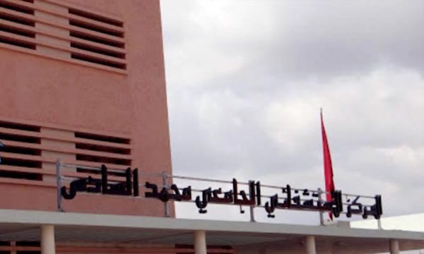 المركز الاستشفائي الجامعي محمد السادس CHU marrakech | MCG24 المركز الاستشفائي الجامعي محمد السادس