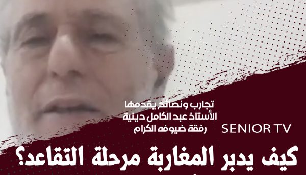 MCG24 2222 | MCG24 | موقع إلكتروني مغربي شامل متجدد على مدار الساعة