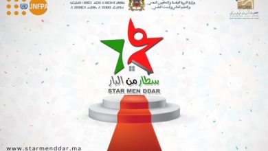 www.starmenddar.ma