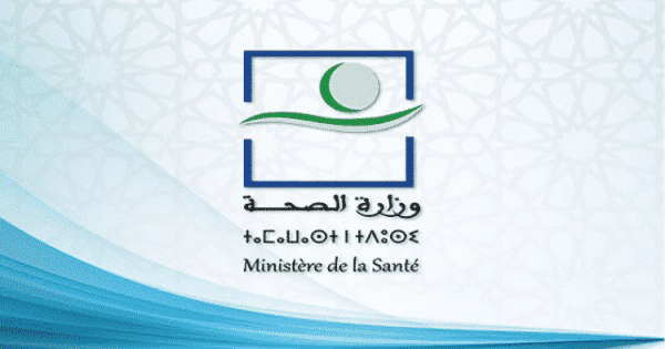 ministere-de-la-sante وزارة الصحة | MCG24 وزارة الصحة