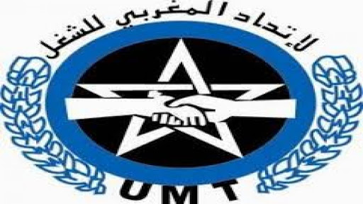 الاتحاد المغربي للشغل