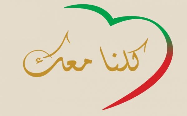 الاتحاد الوطني لنساء المغرب | MCG24 | موقع إلكتروني مغربي شامل متجدد على مدار الساعة الاتحاد الوطني لنساء المغرب