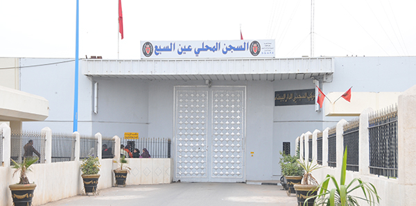 السجن المحلي عين السبع 1