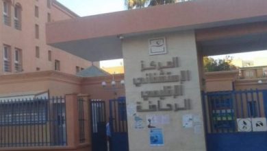 المستشفى الإقليمي للرحامنة