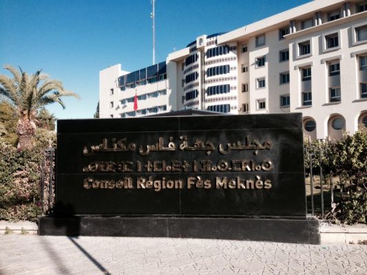 جهة فاس مكناس