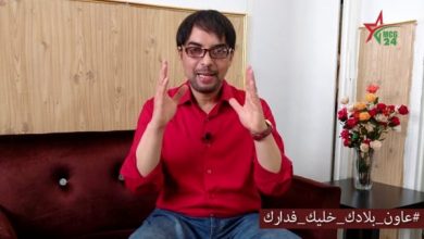 حكايات عجيبة الحلقة الثانية