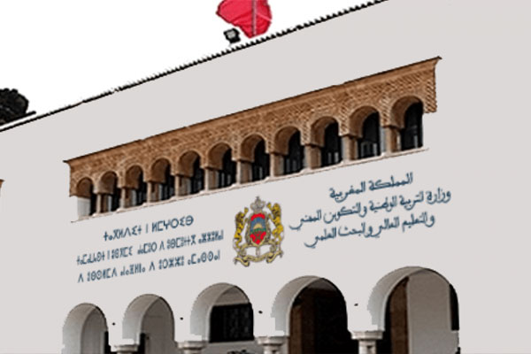 وزارة التربية الوطنية والتكوين المهني والتعليم العالي والبحث العلمي | MCG24 وزارة التربية الوطنية والتكوين المهني والتعليم العالي والبحث العلمي