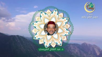 وقفات رمضانية | حلقة – 26: ابتهالات وتوسلات | الدكتور عبد الفتاح الفريسي