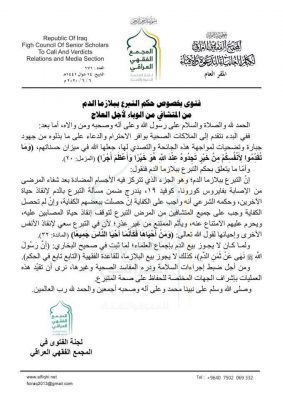 IMG-20200606-WA0008 | MCG24 | موقع إلكتروني مغربي شامل متجدد على مدار الساعة