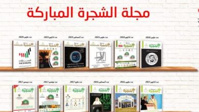 الامارات ..إطلاق أول مكتبة الكترونية متخصصة في زراعة النخيل وإنتاج التمور والابتكار الزراعي