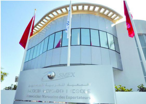 الجمعية المغربية للمصدرين 1 | MCG24 | موقع إلكتروني مغربي شامل متجدد على مدار الساعة الجمعية المغربية للمصدرين