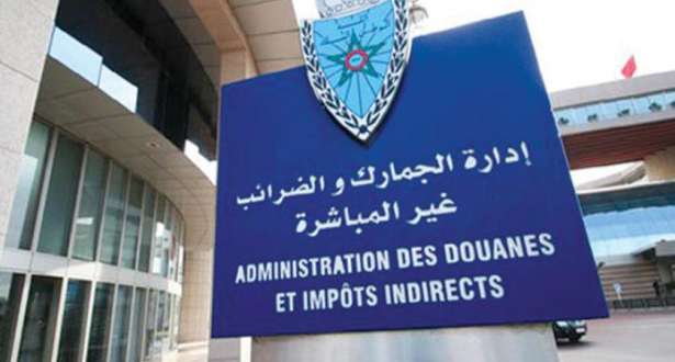 douane كوفيد-19.. تمديد آجال القبول المؤقت للسيارات المرقمة بالخارج إلى متم دجنبر 2020 | MCG24 | موقع إلكتروني مغربي شامل متجدد على مدار الساعة كوفيد-19.. تمديد آجال القبول المؤقت للسيارات المرقمة بالخارج إلى متم دجنبر 2020