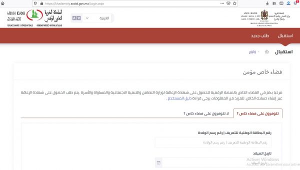 khadamaty