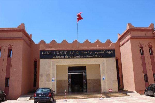 جهة كلميم واد نون | MCG24 | موقع إلكتروني مغربي شامل متجدد على مدار الساعة جهة كلميم واد نون