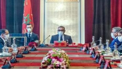 قانون المالية المعدل لسنة 2020