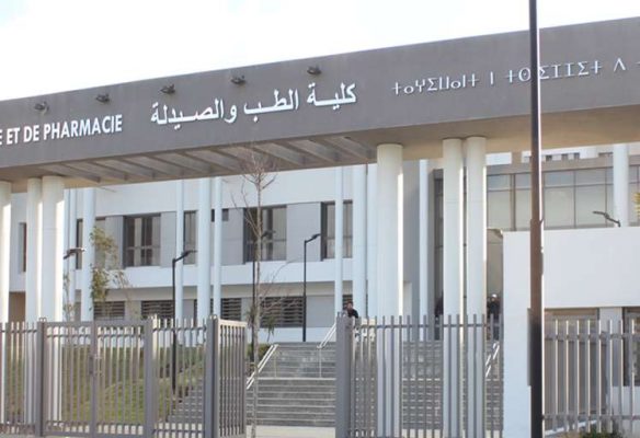 كلية الطب والصيدلة بطنجة | MCG24 | موقع إلكتروني مغربي شامل متجدد على مدار الساعة كلية الطب والصيدلة بطنجة