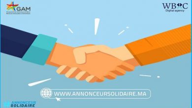 مجموعة المعلنين بالمغرب ووكالة (WBC) تطلقان عملية " المعلن المتضامن" | MCG24 | موقع إلكتروني مغربي شامل متجدد على مدار الساعة مجموعة المعلنين بالمغرب ووكالة (WBC) تطلقان عملية " المعلن المتضامن"
