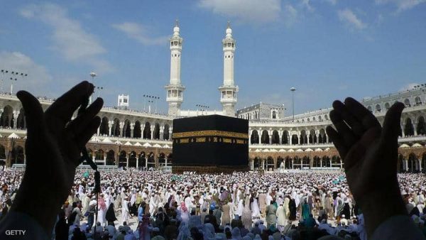 الحج | MCG24 الحج