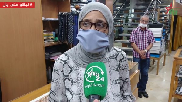 الدار البيضاء.. تستغيث