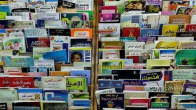 أزمة النشر في المنطقة العربية والقراءة