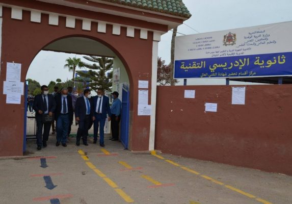 ثانوية الإدريسي التقنية بمدينة أكادير
