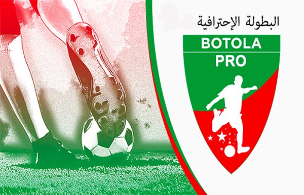 البطولة الوطنية الاحترافية (الدورة ال29).. النتائج