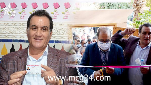 مراكش.. لشكر يدشن المقر الجديد للإتحاد الإشتراكي ويجتمع مع المندمجين بحزبه | MCG24 | موقع إلكتروني مغربي شامل متجدد على مدار الساعة مراكش.. لشكر يدشن المقر الجديد للإتحاد الإشتراكي ويجتمع مع المندمجين بحزبه